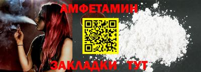 COCAINE Гусь-Хрустальный