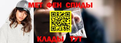 мефедрон Гусев