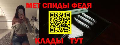 мефедрон Гусев