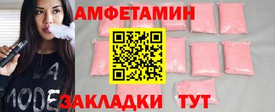 кокаин Балаково