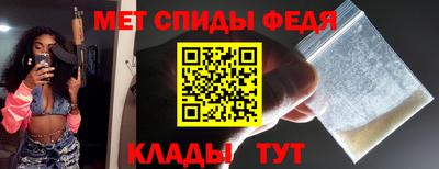 сатива Канаш