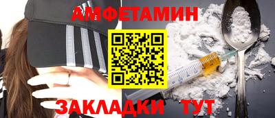 амф Гусиноозёрск
