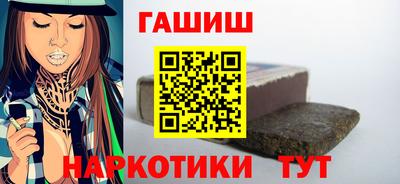 амф Гусиноозёрск
