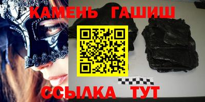 мефедрон Гусев