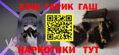 синтетический гашиш Камышлов