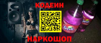COCAINE Гусь-Хрустальный
