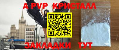 мефедрон Гусев