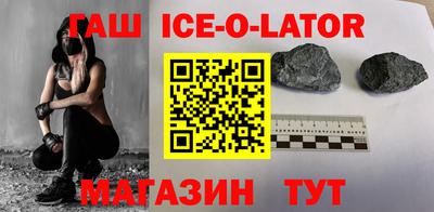 амф Гусиноозёрск