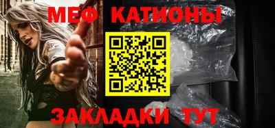 кокаин Балаково