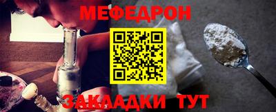 мефедрон Гусев