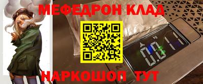 кокаин Балаково