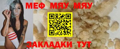амф Гусиноозёрск