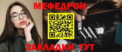мефедрон Гусев