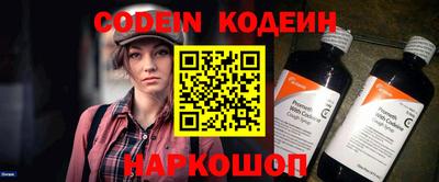 кокаин Балаково