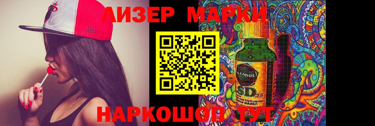 LSD-25 экстази кислота Красногорск