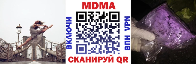 МДМА Molly Красногорск