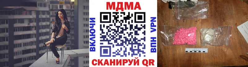 как найти закладки  Красногорск  MDMA молли 