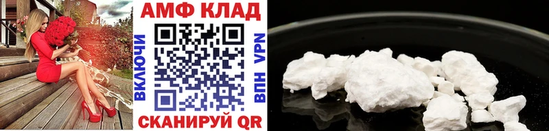 Первитин кристалл Красногорск