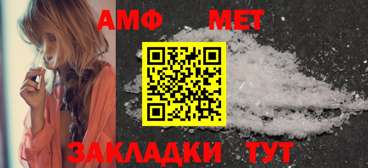 Метамфетамин Декстрометамфетамин 99.9%  Вход с VPN  Красногорск 