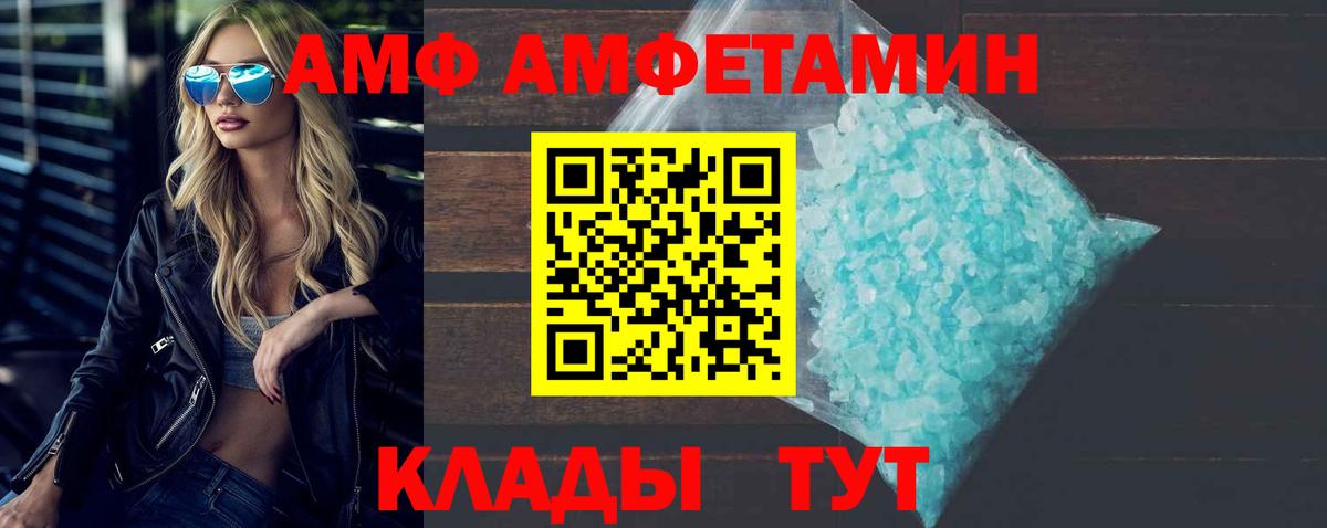 Метамфетамин Methamphetamine Красногорск