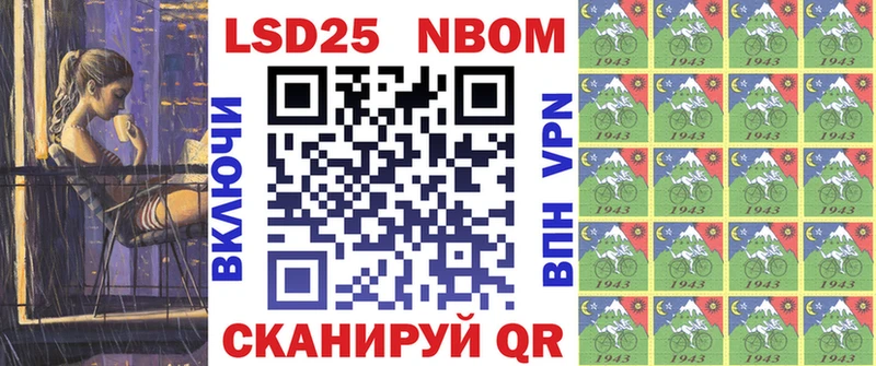 Марки 25I-NBOMe 1500мкг  kraken как зайти  Красногорск 