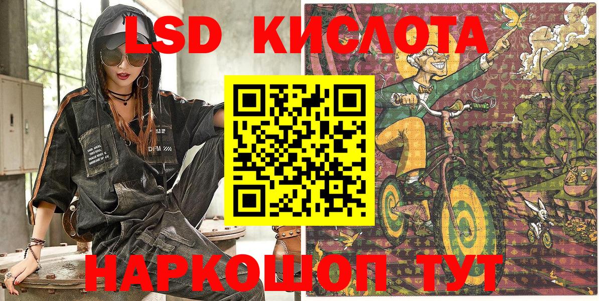 Марки NBOMe 1500мкг  Марки NBOMe 1500мкг  Красногорск 