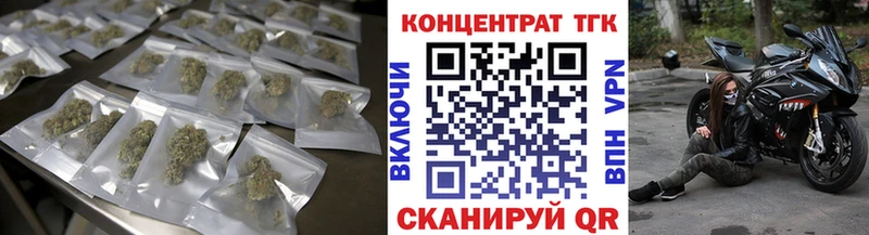 Дистиллят ТГК THC oil Красногорск