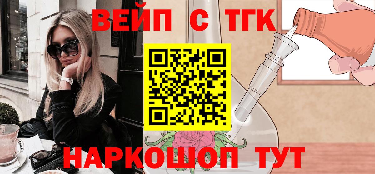 ТГК Wax  Красногорск 